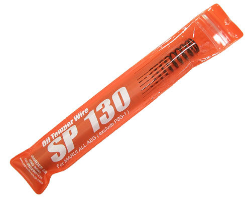 ПРУЖИНА GUARDER 130м/с A.E.G. Tune-Up Spring - SP-130
