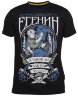Футболка Mother Russia "Есенин" черный