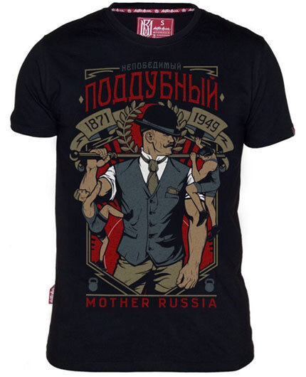 Футболка Mother Russia "Поддубный" черная