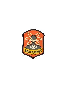 Нашивка PVC/ПВХ с велкро Группировка Монолит ZL111195