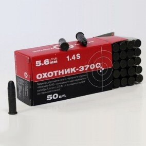 ПАТРОН КСПЗ кал. 5,6 мм (.22LR) ОХОТНИК-370С, СТ.