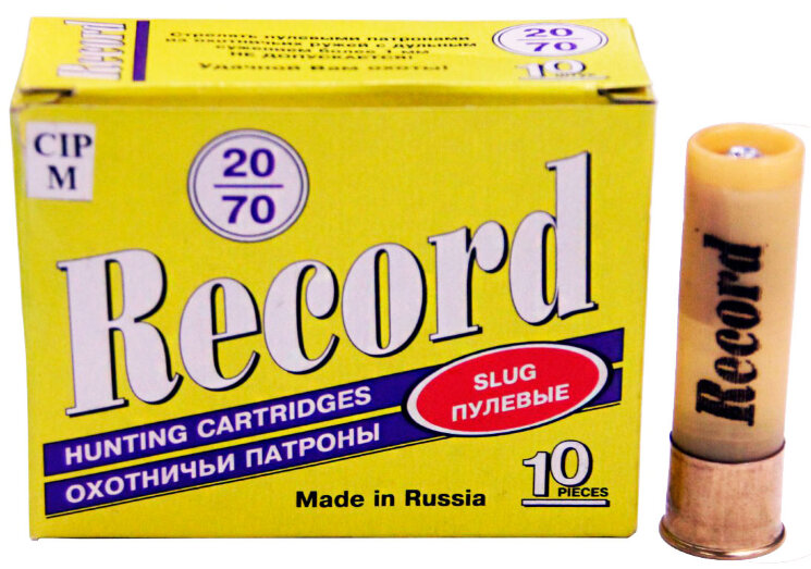 ПАТРОН кал. 20х70, пуля "Стрела", 21 гр., пр. АО "КХЗ" (Рекорд)