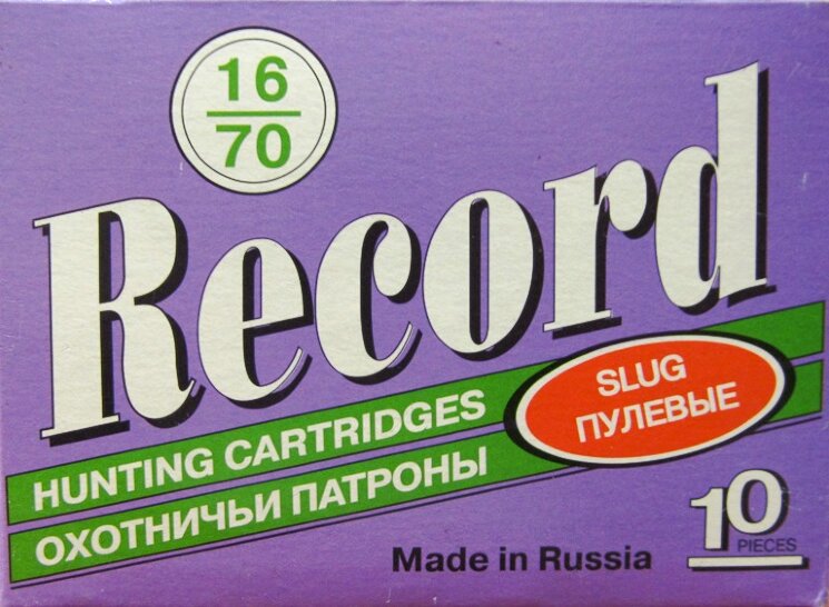 ПАТРОН кал. 16х70, пуля "Стрела", 29 гр., пр. АО "КХЗ" (Рекорд)