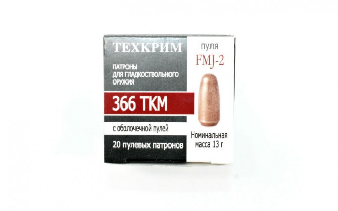 ПАТРОН кал. .366ТКМ пуля  "FMJ-2", 13 гр., пр. ЗАО "ТЕХКРИМ"