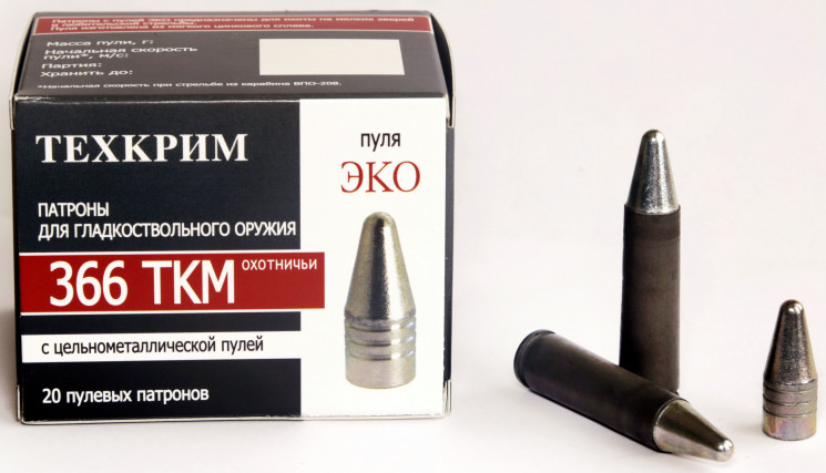 ПАТРОН кал. .366ТКМ пуля  "ЭКО", 7,4 гр., пр. ЗАО "ТЕХКРИМ"