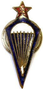 ЗНАК ПАРАШЮТИСТ 30 гг. РЕПРО