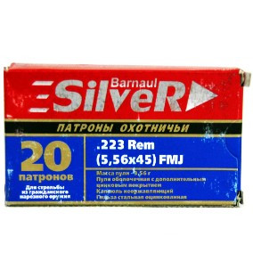 ПАТРОН БПЗ кал. 5,56х45 FMJ, 3,56 гр. пуля с цинковым покрытием, серия "Silver"