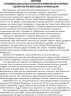 Граната имитационная TAG-25 (снаряжение шарики) пр. ООО "ТАГ-инжиниринг" (групповая тара 25 штук)